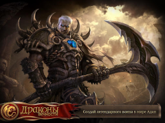 Descargar Dragon Eternity Juegos de rol para Android captura de pantalla 6