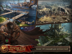 Descargar Dragon Eternity Juegos de rol para Android captura de pantalla 7