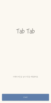 Descargar Tab Tab Arcada para Android captura de pantalla 2