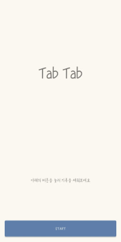Descargar Tab Tab Arcada para Android captura de pantalla 7