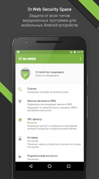 Descargar Dr.Web Security Space Herramientas para Android