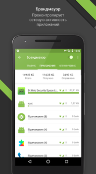 Descargar Dr.Web Security Space Herramientas para Android captura de pantalla 5
