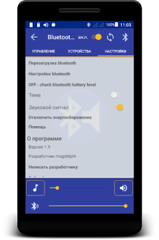 Descargar Bluetooth Audio Widget Battery Negocio para Android captura de pantalla 6