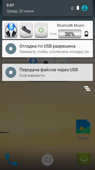 Descargar Bluetooth Audio Widget Battery Negocio para Android captura de pantalla 7