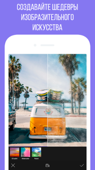 Descargar Camly - editor de fotos Foto para Android captura de pantalla 4