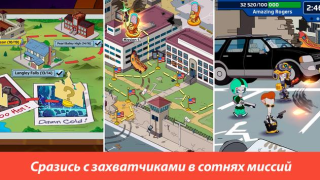 Descargar American Dad! Apocalypse Soon Juegos de rol para Android captura de pantalla 4