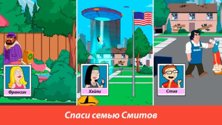 Descargar American Dad! Apocalypse Soon Juegos de rol para Android captura de pantalla 5