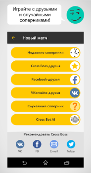 Descargar Cross Boss Juegos de palabras para Android captura de pantalla 2