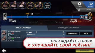 Descargar EA SPORTS UFC Juegos de deporte para Android captura de pantalla 2