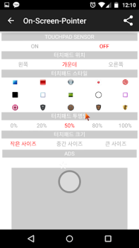 Descargar Easy Touch - Auto Clicker Herramientas para Android captura de pantalla 5