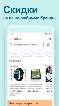Descargar eBay: Compras Online y Ahorrar Compras para Android captura de pantalla 3