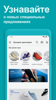 Descargar eBay: Compras Online y Ahorrar Compras para Android captura de pantalla 4