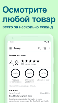 Descargar eBay: Compras Online y Ahorrar Compras para Android captura de pantalla 5