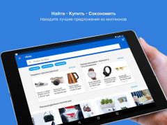 Descargar eBay: Compras Online y Ahorrar Compras para Android captura de pantalla 6