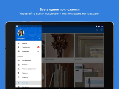 Descargar eBay: Compras Online y Ahorrar Compras para Android captura de pantalla 7