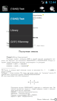 Descargar EBookDroid - PDF & DJVU Reader Trabajo para Android captura de pantalla 3