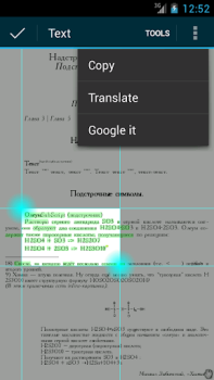 Descargar EBookDroid - PDF & DJVU Reader Trabajo para Android captura de pantalla 6