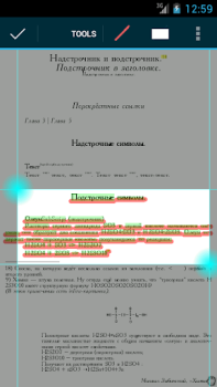Descargar EBookDroid - PDF & DJVU Reader Trabajo para Android captura de pantalla 7