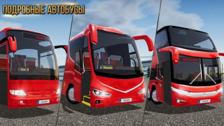 Descargar Bus Simulator : Ultimate Simuladores para Android captura de pantalla 3