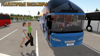 Descargar Bus Simulator : Ultimate Simuladores para Android captura de pantalla 4