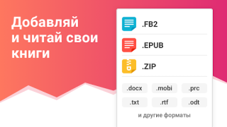 Descargar eBoox: lector de libros epub Libros y referencia para Android captura de pantalla 2