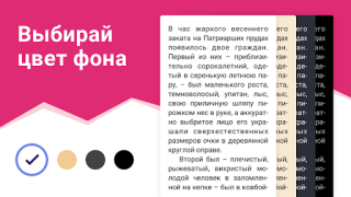 Descargar eBoox: lector de libros epub Libros y referencia para Android captura de pantalla 3