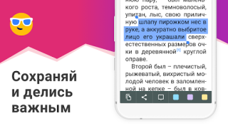 Descargar eBoox: lector de libros epub Libros y referencia para Android captura de pantalla 4