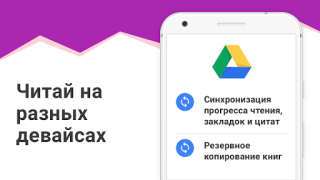 Descargar eBoox: lector de libros epub Libros y referencia para Android captura de pantalla 5