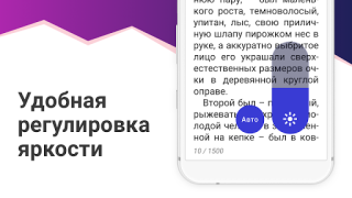 Descargar eBoox: lector de libros epub Libros y referencia para Android captura de pantalla 6