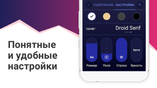 Descargar eBoox: lector de libros epub Libros y referencia para Android captura de pantalla 7