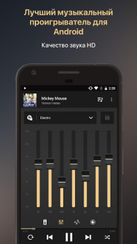 Descargar Equalizer Music Player Booster Música y audio para Android