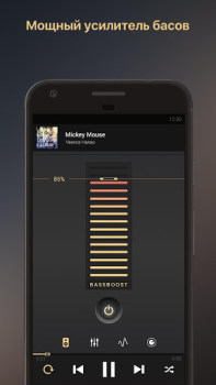 Descargar Equalizer Music Player Booster Música y audio para Android captura de pantalla 2