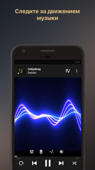 Descargar Equalizer Music Player Booster Música y audio para Android captura de pantalla 3