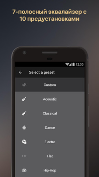 Descargar Equalizer Music Player Booster Música y audio para Android captura de pantalla 5