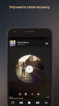 Descargar Equalizer Music Player Booster Música y audio para Android captura de pantalla 6