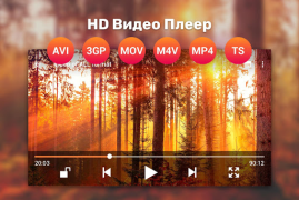 Descargar Reproductor de Video HD Editores y reproductores de video para Android captura de pantalla 3