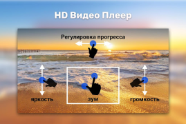 Descargar Reproductor de Video HD Editores y reproductores de video para Android captura de pantalla 4