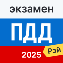Descargar  Экзамен ПДД 2024: билеты ГИБДД