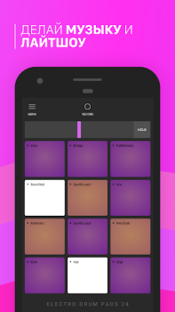 Descargar Electro Drum Pads 24 Music Pad Música y audio para Android captura de pantalla 2