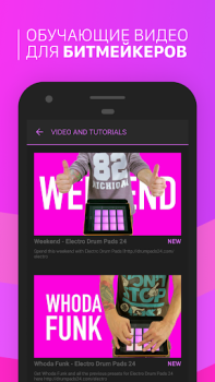 Descargar Electro Drum Pads 24 Music Pad Música y audio para Android captura de pantalla 3