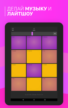 Descargar Electro Drum Pads 24 Music Pad Música y audio para Android captura de pantalla 7