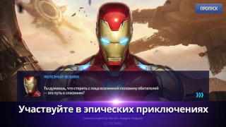 Descargar MARVEL Future Fight Juegos de rol para Android captura de pantalla 2