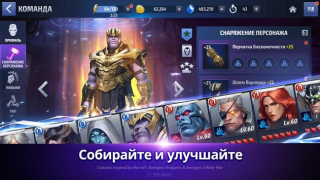 Descargar MARVEL Future Fight Juegos de rol para Android captura de pantalla 3