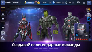 Descargar MARVEL Future Fight Juegos de rol para Android captura de pantalla 4