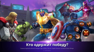 Descargar MARVEL Future Fight Juegos de rol para Android captura de pantalla 5