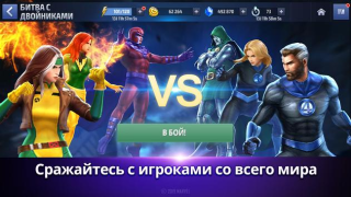 Descargar MARVEL Future Fight Juegos de rol para Android captura de pantalla 6