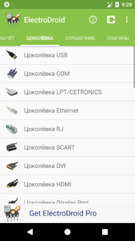 Descargar Electrodoc Herramientas para Android captura de pantalla 3