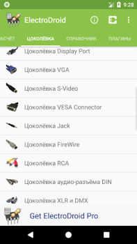 Descargar Electrodoc Herramientas para Android captura de pantalla 4