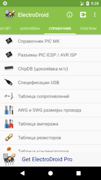 Descargar Electrodoc Herramientas para Android captura de pantalla 5