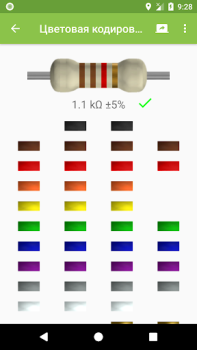 Descargar Electrodoc Herramientas para Android captura de pantalla 7